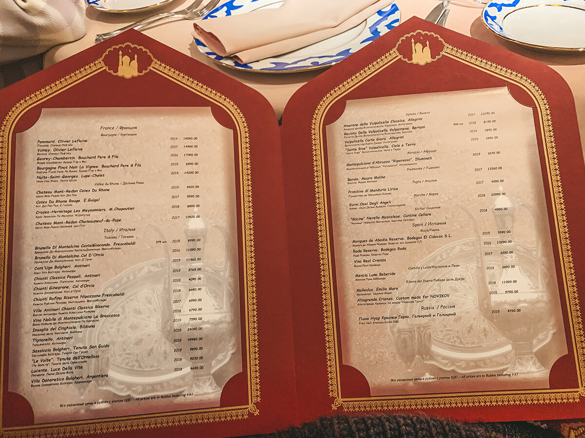 Ресторан Узбекистан в Москве меню и цены. Ресторан узбекистан меню
