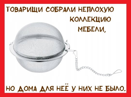 Листайте вправо - там ответ.