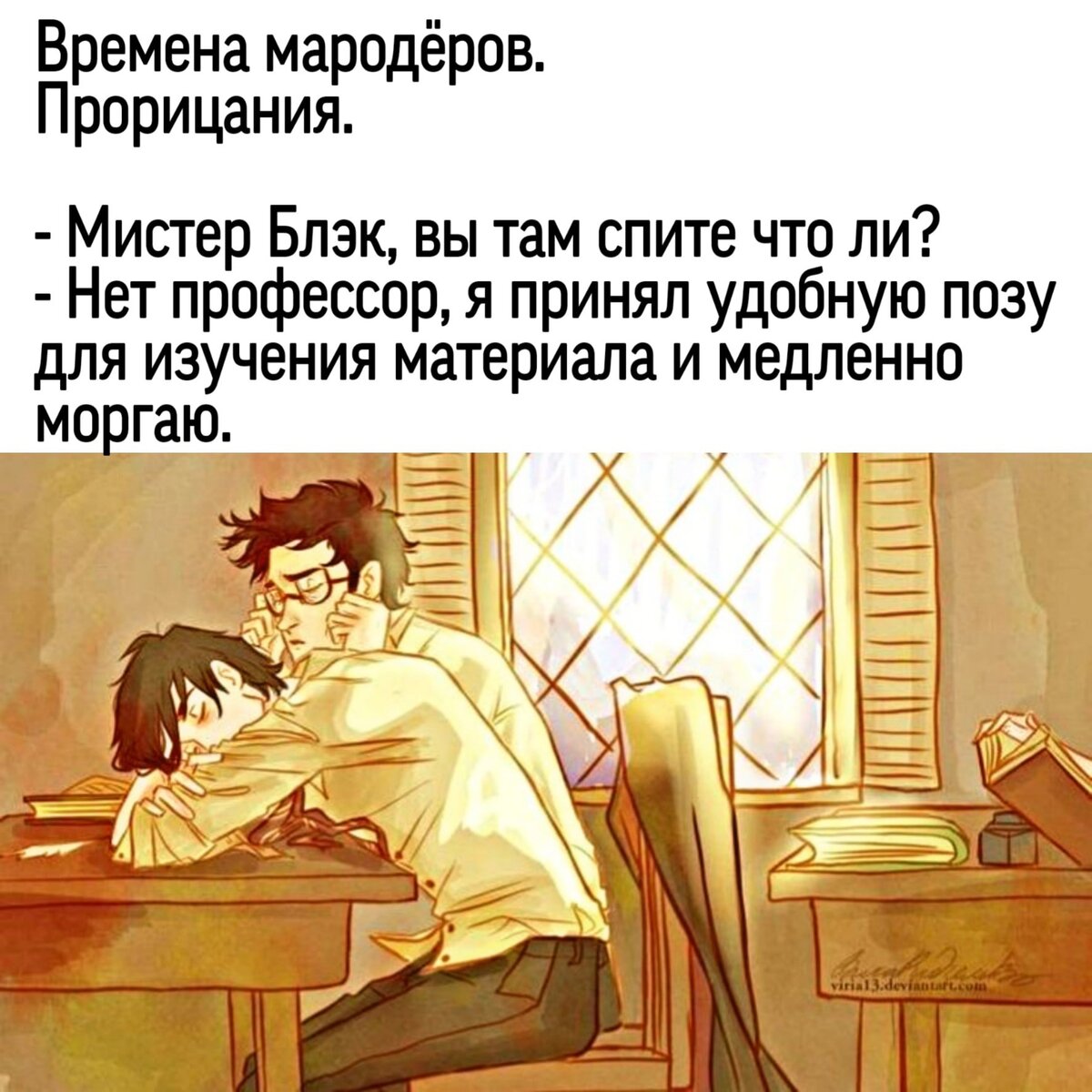 Чудо Господне фанфики.