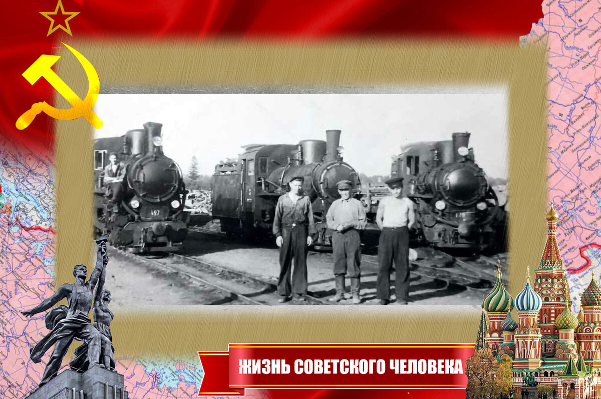 Паровозы из Швеции