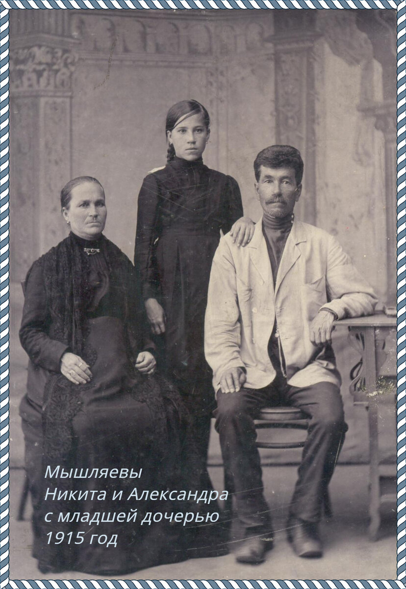 Из личного архива автора