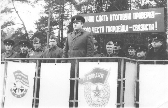 Как мы любили лозунги...