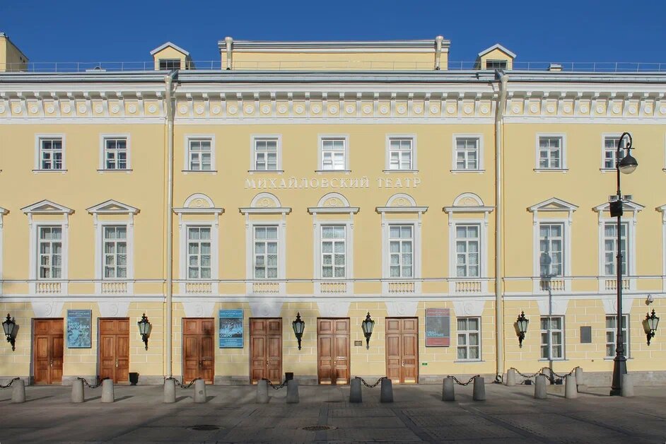 Михайловский театр в санкт петербурге фото