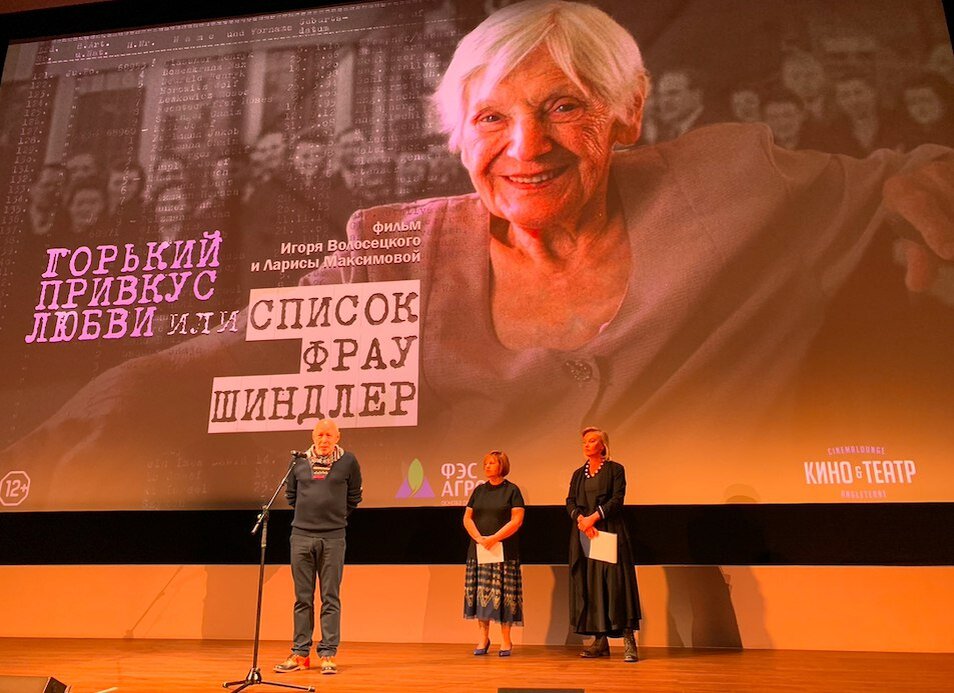 В Художественном показали фильм про Эмили Шиндлер | Еврейская жизнь | Дзен