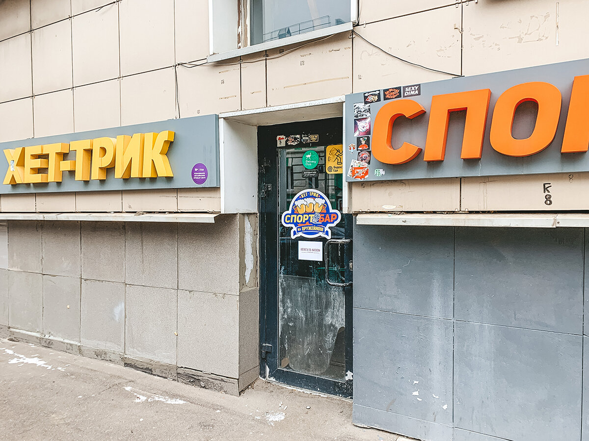 Вход в кафе