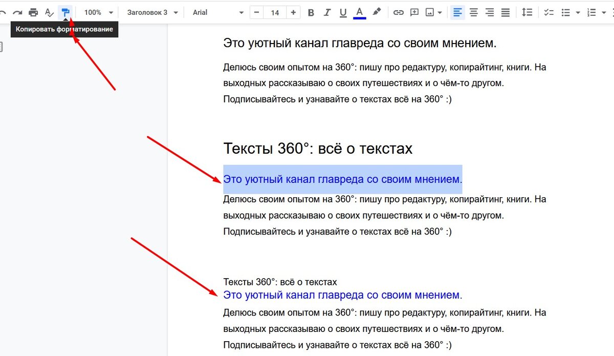 Как сделать название сайта. Как сделать название сайта