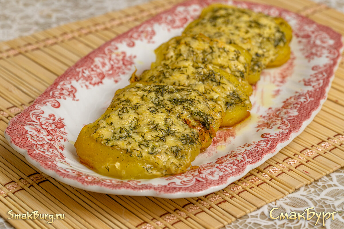 Вот он - оригинальный гарнир из очень аппетитной и румяной картошечки с сыром, чесноком и зеленью, от которого вам будет не так-то просто оторваться!