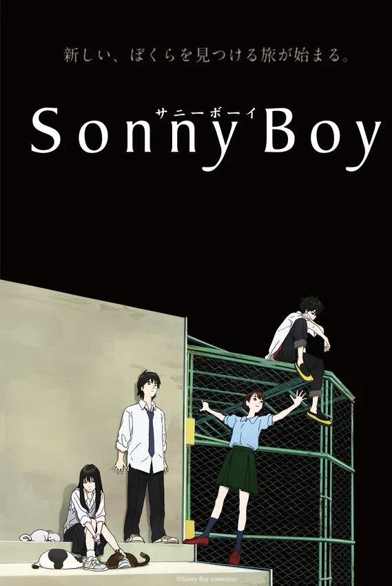 Постер Сонни боя