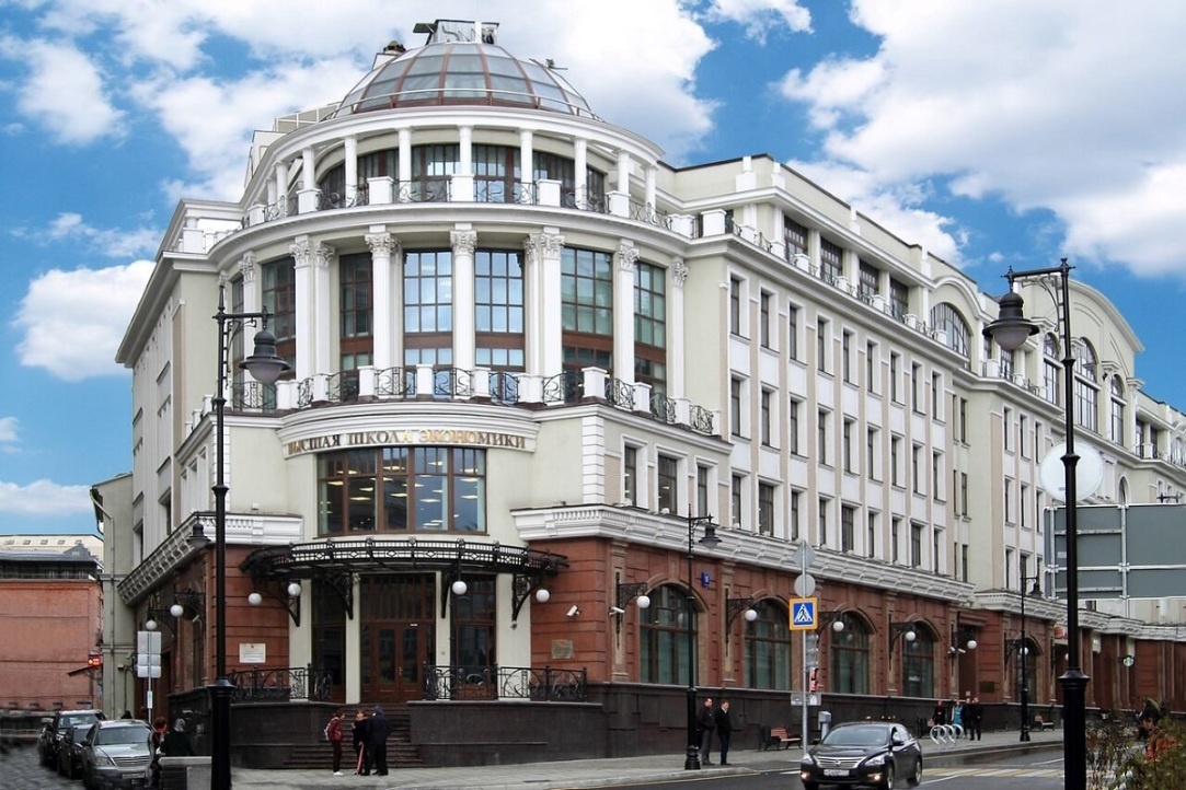 Фотография с официального сайта https://www.hse.ru/