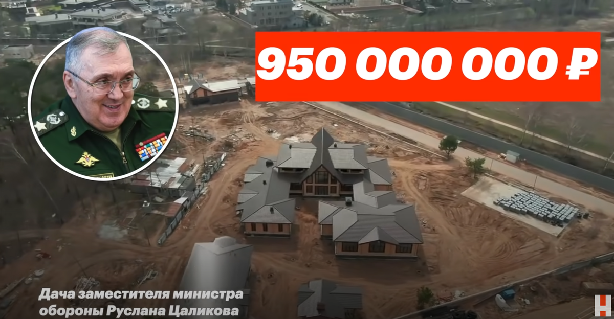 Строительство дома заместителя обороны. Фото взято из открытых источников