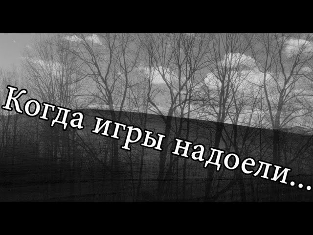 надо есть игра. игра кухня. надоели эти игры. съедобная планета игра. Feeding frenzy 2 deluxe.