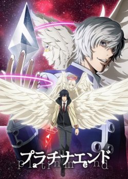 Взято из: https://animego.org/media/cache/thumbs_250x350/upload/anime/images/615d4b9fd1aea593720027.jpg