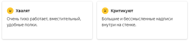 Вот некоторые отзывы о данной модели