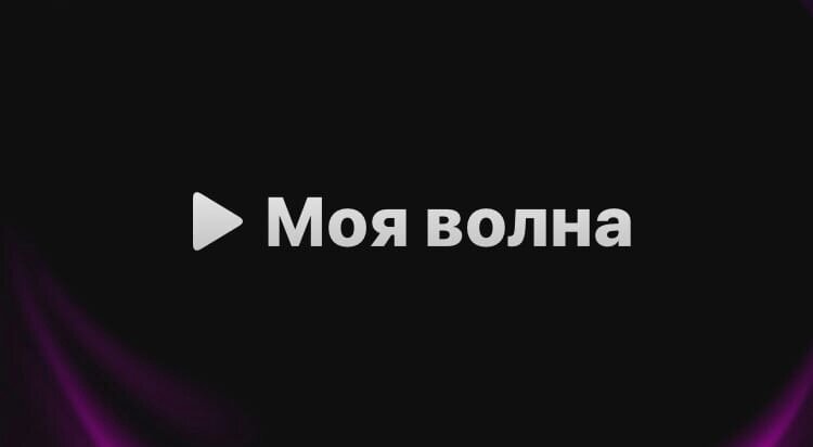 Услышали вложения?