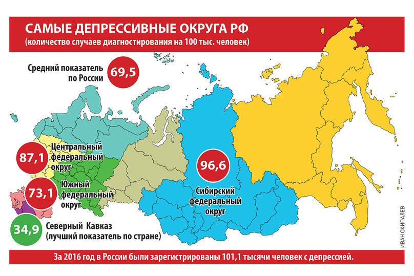 Карта тревоги россия