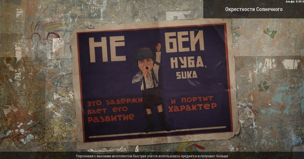 Вот такие перерисованные плакатики используются при загрузках в WTL