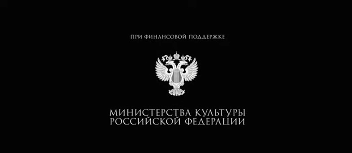 Алло, это прачечная? Нет блин, это Министерство культуры