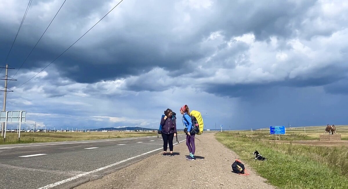 Большую часть времени мы проводили в дороге.
