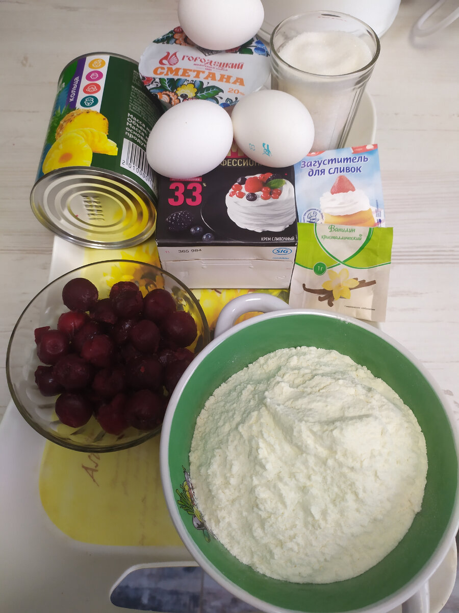 продукты