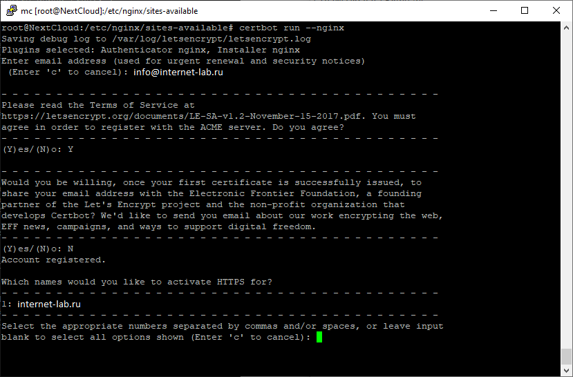 Certbot nginx. USBWEBSERVER IONCUBE установка