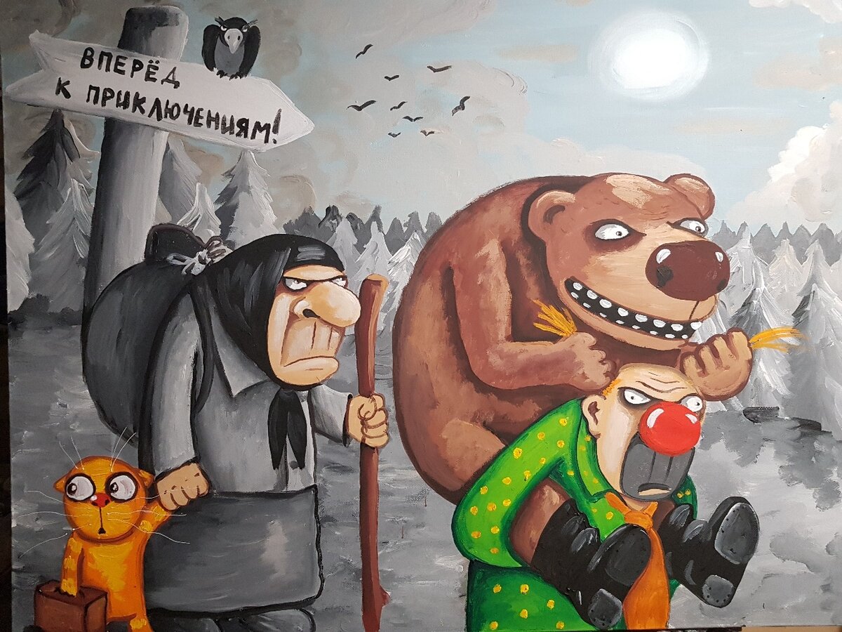 Яндекс картинки