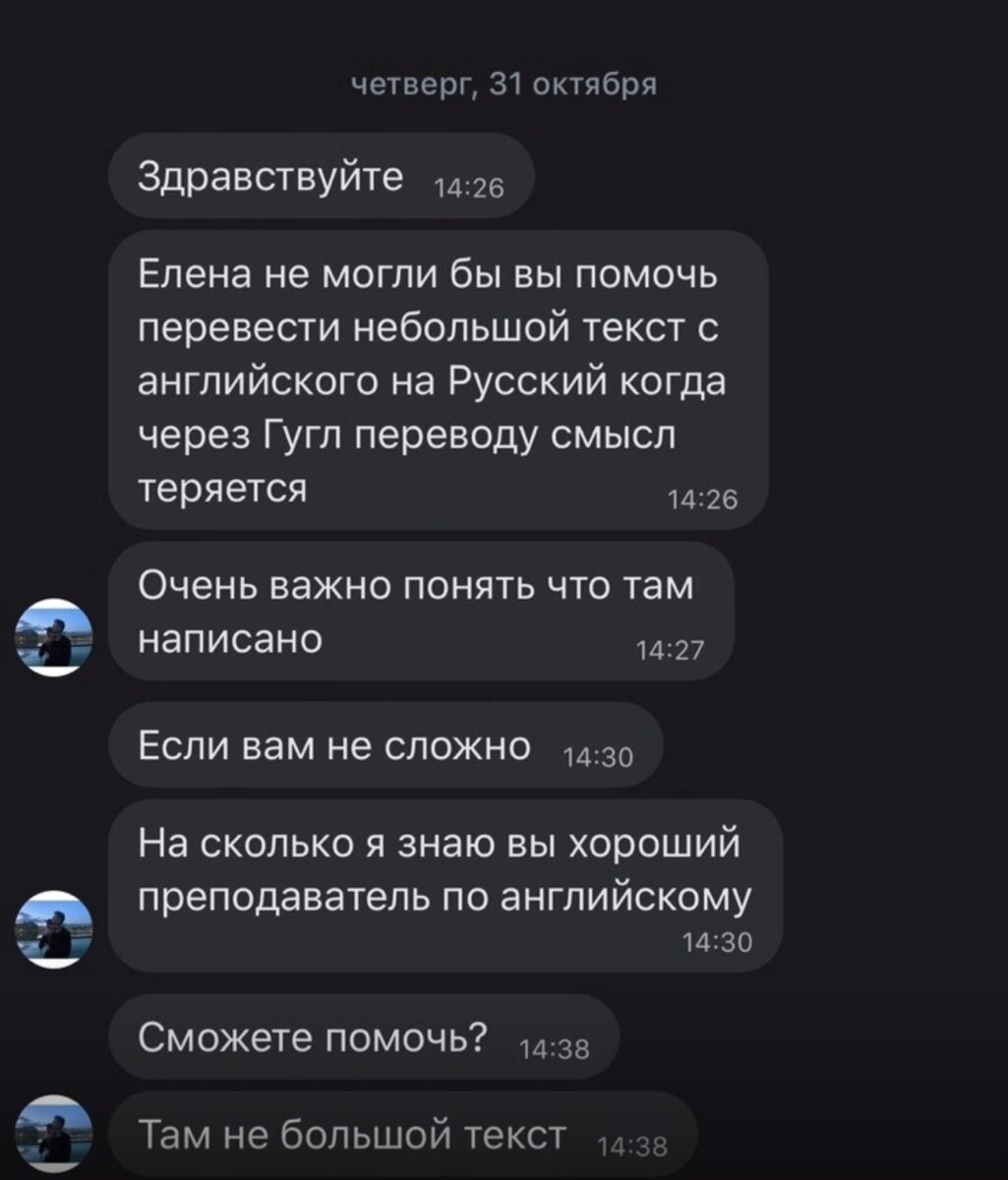 Примерно вот такие просьбы