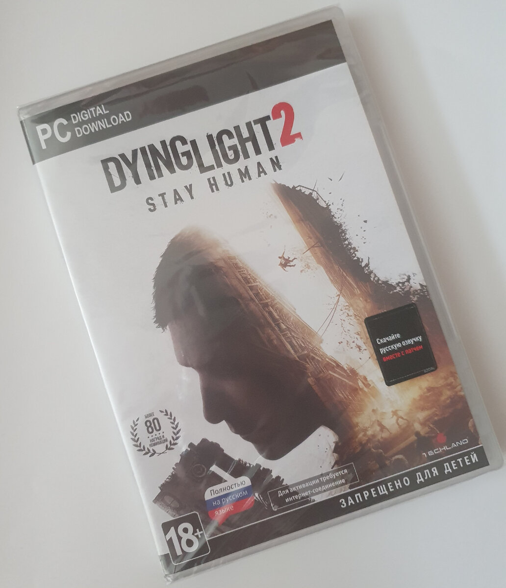 Dying Light 2: Stay Human