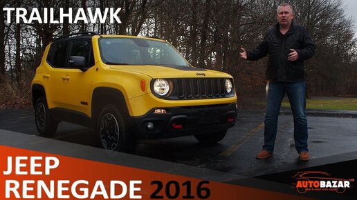 Jeep Renegade 2016 TrailHawk 4x4 обзор и тест-драйв джипа ренегата со съёмной крышей