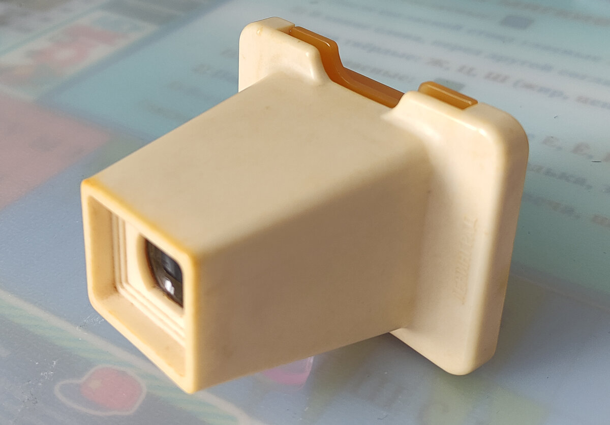 Диаскоп 4 "Фотон"