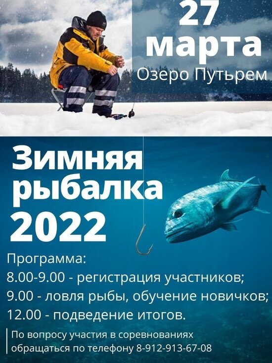 ФОТО: АДМИНИСТРАЦИЯ НОВОГО УРЕНГОЯ