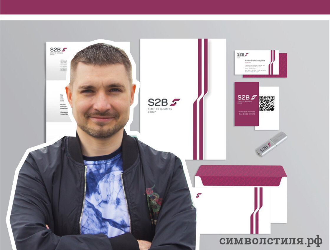 Люблю свою работу!