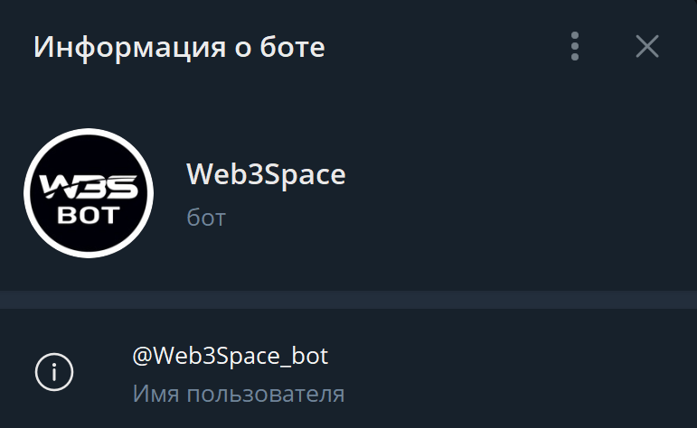 Для использования бота в телеграме введи /promo web3space