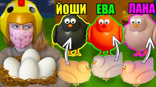 Download Video: ПОСТРОИЛИ УЛЕЙ-ХАУС И ВЫРАЩИВАЕМ ЦЫПЛЯТ!