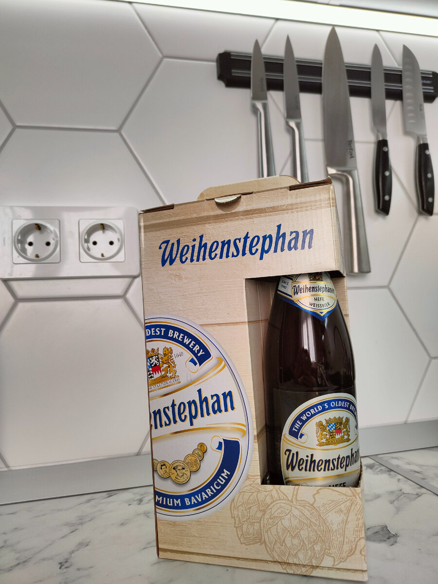 Пиво "Weihenstephaner Hefeweissbier"