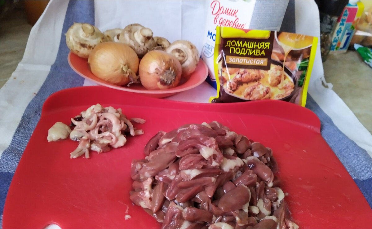 Фото 2. Куриные сердца мелко нарезаю, удаляю все лишнее