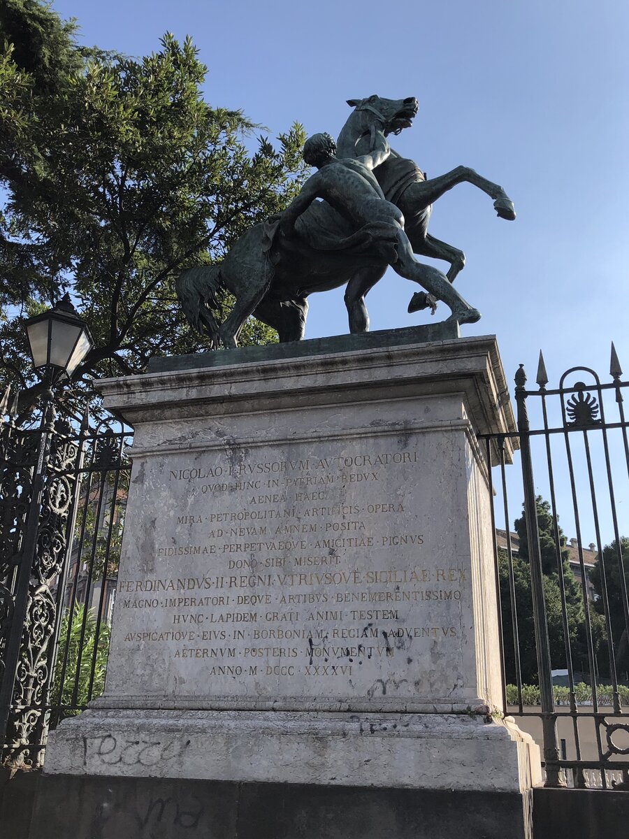 "Укротители коней" Клодта в Неаполе, фото автора