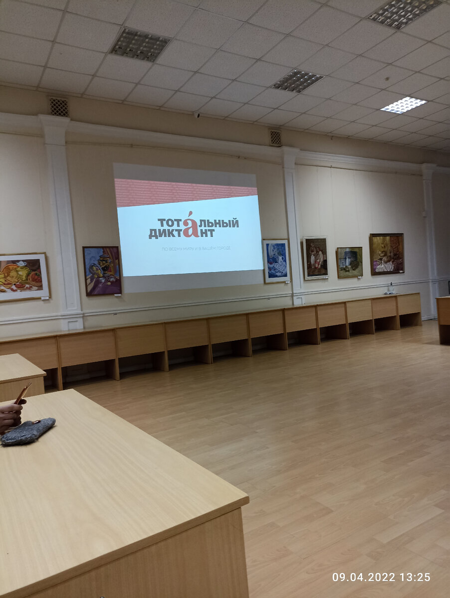 В Орловской областной библиотеке. 