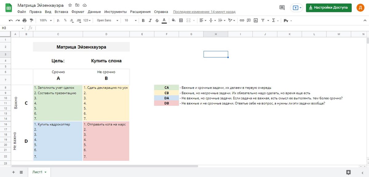 Вот такой вид она имеет