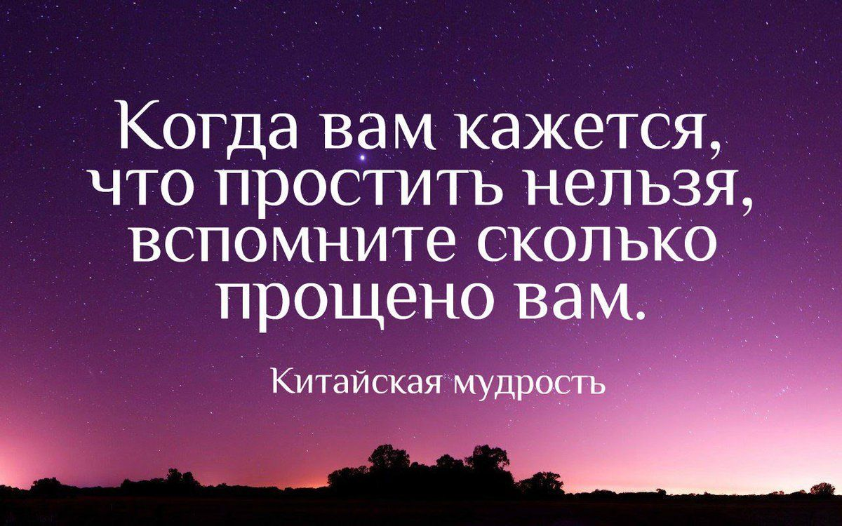 Мудрые высказывания и афоризмы. Умные фразы. философские фразы. цитаты со смыслом. умные мысли и высказывания.