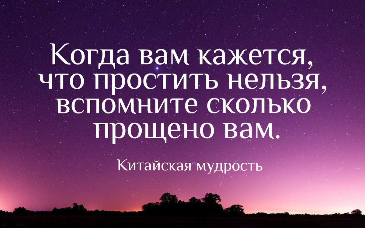 Умные фразы. Философские фразы. Цитаты со смыслом. Умные мысли и высказывания. Мудрые цитаты и афоризмы о жизни высказывания