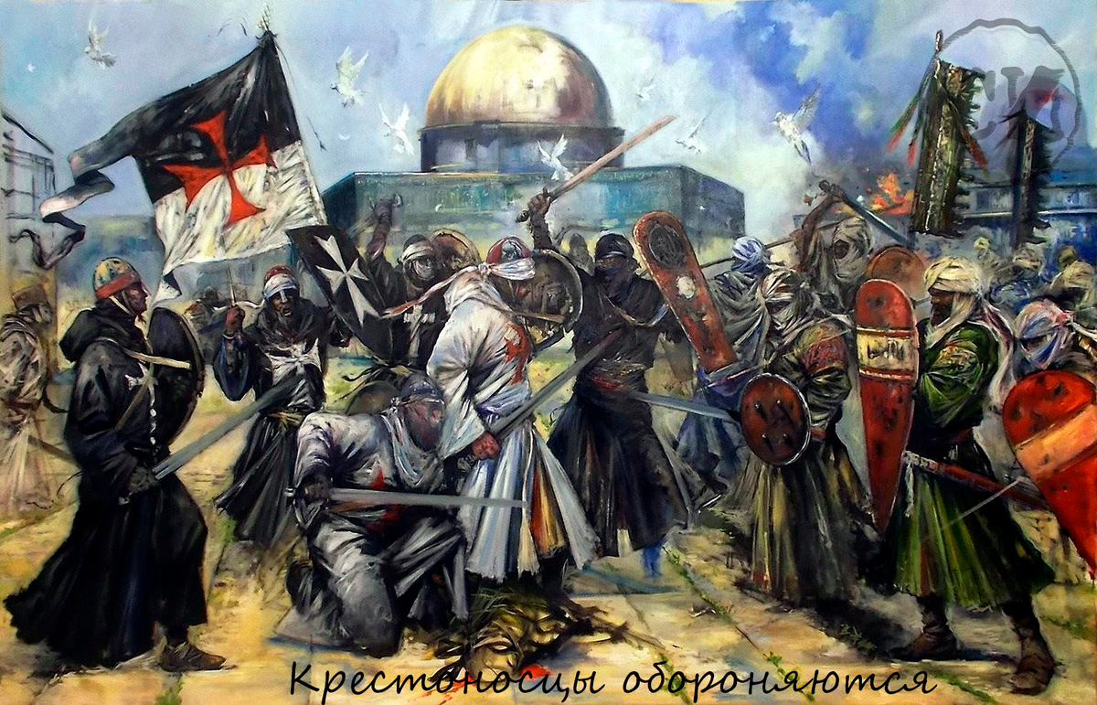 Рыцари - госпитальеры в деле