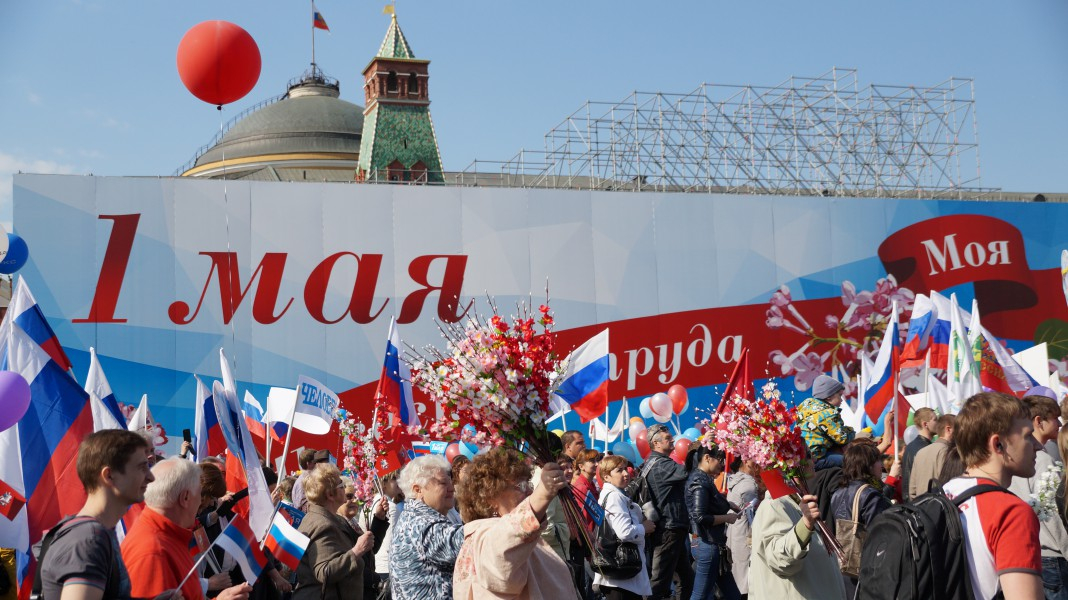 Май праздники отмечают