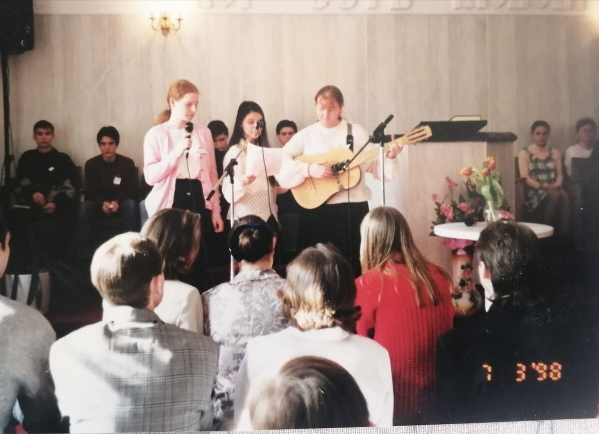 молодёжная христианская конференция