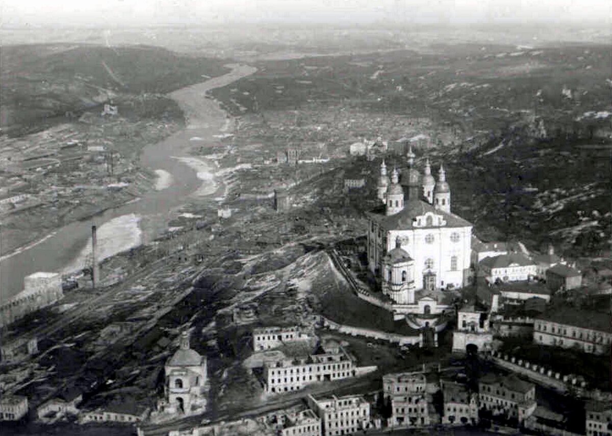 Успенский собор Смоленск 1941