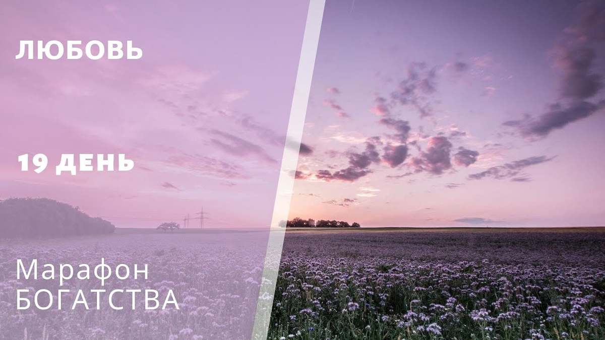 Ваш лайк и подписка = моя мотивация вести этот канал и делиться своими знаниями с Вами❤️