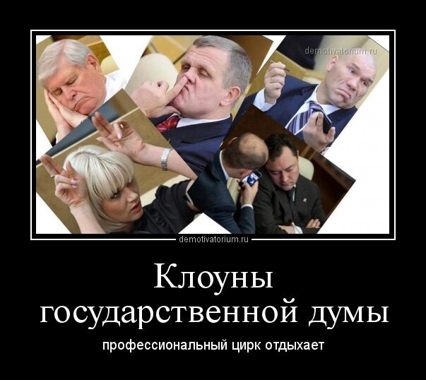 Фото с просторов интернета.