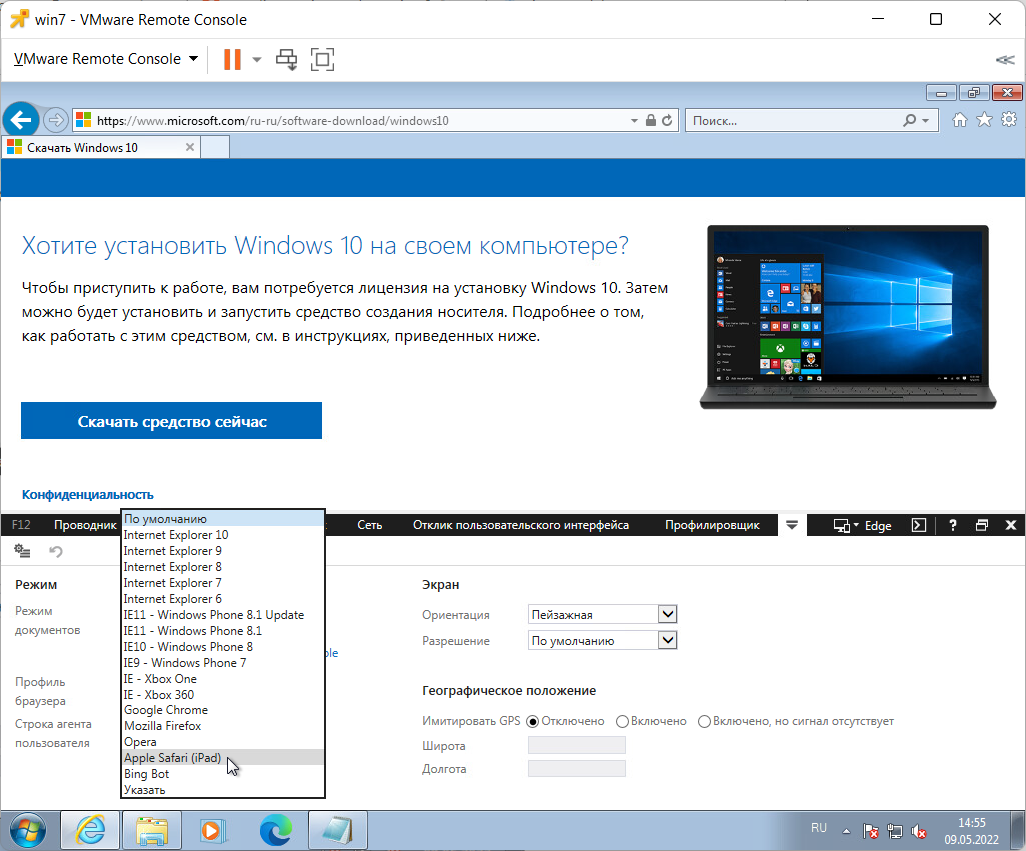 Обновление для windows 7 64 kb3080149