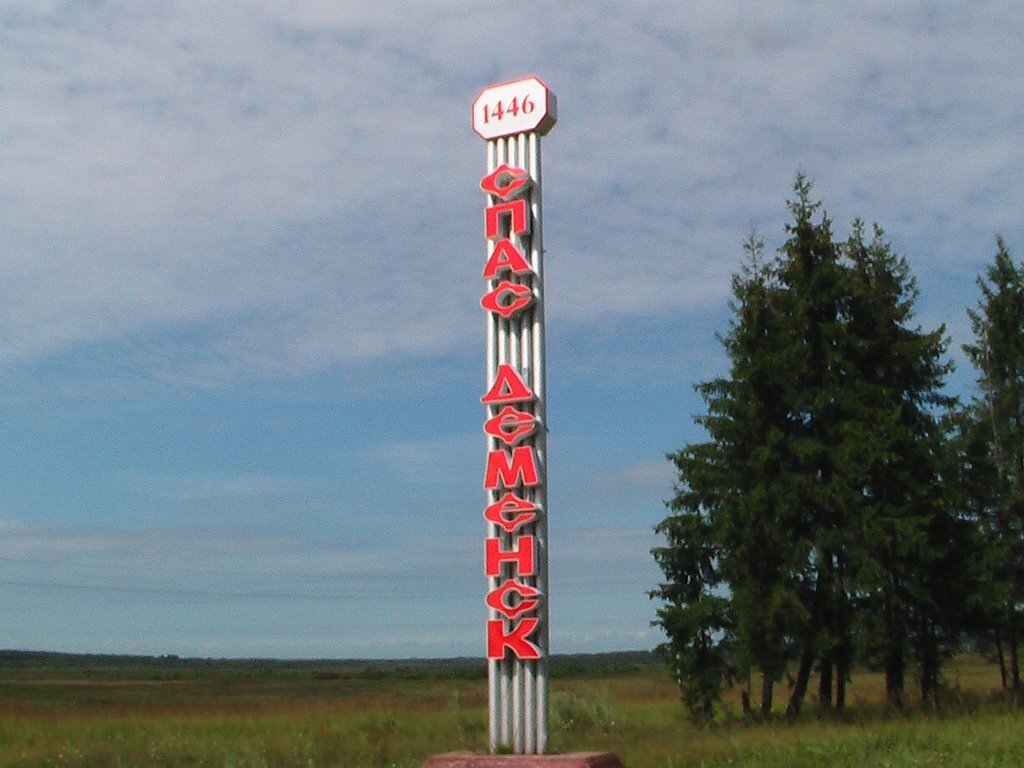 Фото открытый источник.