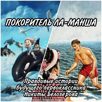 Автор Сергей Диковинный