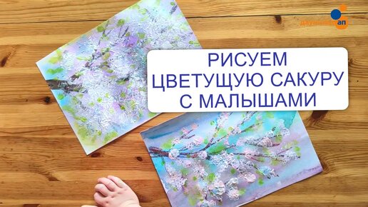 Мастер-класс для родителей «Рисуем всей семьей»